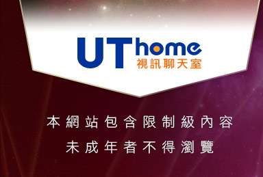 情色卡通電影本網站包含限制級內容，未成年不得瀏覽